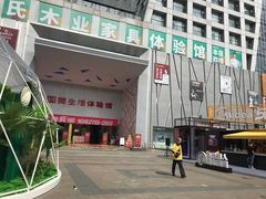 -国美电器(成都天府立交店)