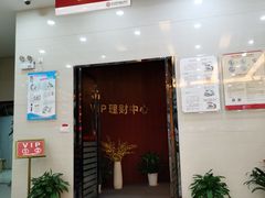 -武汉农村商业银行24小时自助银行(百步亭支行)