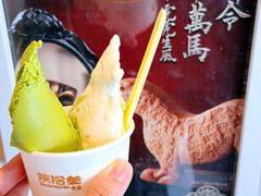 -陕拾叁-西安糕点(北院门创始店)