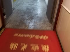 -良子足浴(湖滨店)