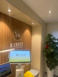 -Yestar宁波艺星整形医院