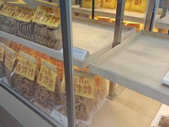 -祥禾饽饽铺·中式糕点(北京来福士店)