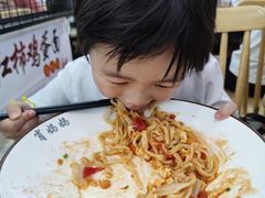 -肖妈妈手擀面(武夷店)