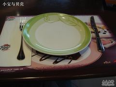 DSC01578-必胜客(证大大拇指店)