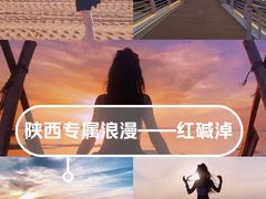 -红碱淖景区
