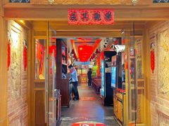 -小吊梨汤·北京菜·烤鸭(双井乐成中心店)