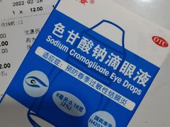 -国大药房(南线阁店)