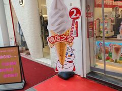 -蜜雪冰城(新北万达一店)