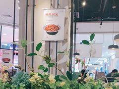 -川成元·麻辣香锅(凯德MALL西直门店)