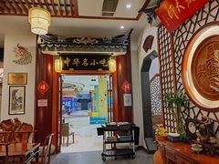 -同得兴面馆.苏式面.三虾面(园区店)