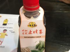 -海天堂(金銮大厦店)