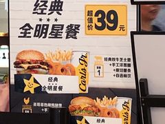 -卡乐星(美罗城店)