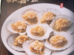 -湘高记海鲜(嘉雨路店)