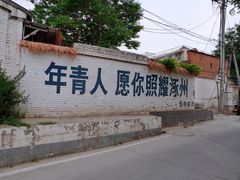 -辽代双塔