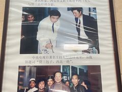 -西安贾三灌汤包·回坊小吃·清真炒菜(北院门总店)