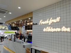 -茶百道(五山店)