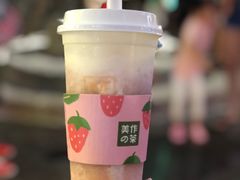 -峨嵋小镇·川菜(勒泰中心店)