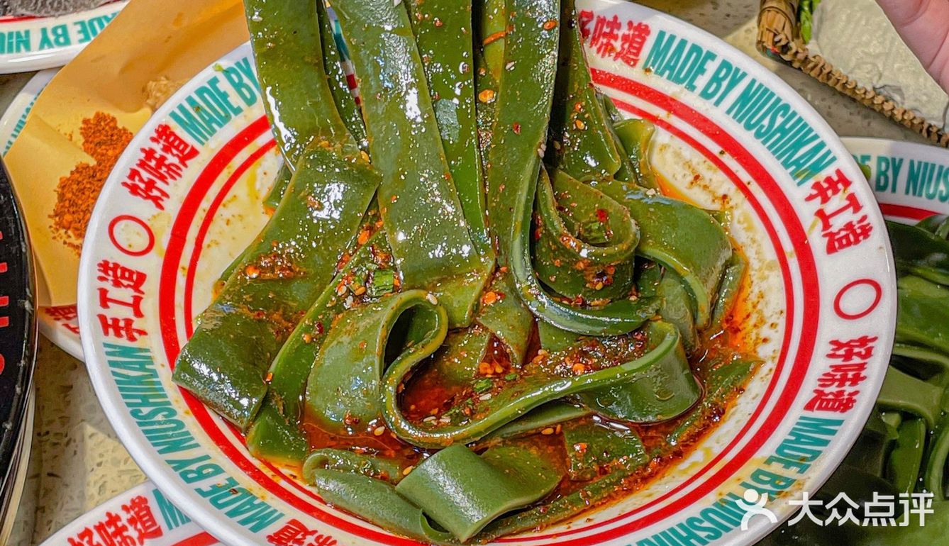 密子君没有骗我！！糯叽叽的绿苕皮ju好吃！