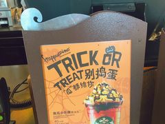 -星巴克(佛山南海万科店)