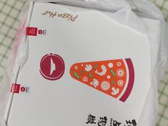 -必胜客(欧亚卖场店)