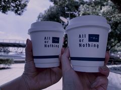-AllorNothing横竖横咖啡(天虹店)