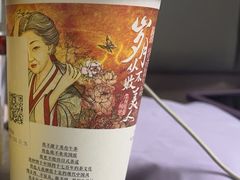 -茶颜悦色(花样汇店)