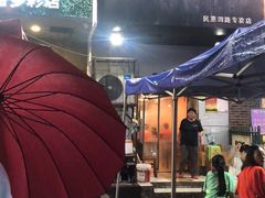 门面-黑皮烧烤(民意四路店)