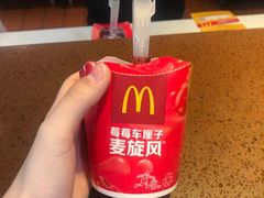 -麦当劳(宽城万达店)