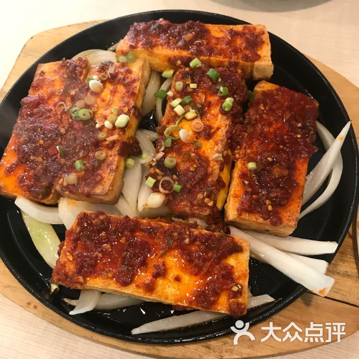 鐵板豆腐