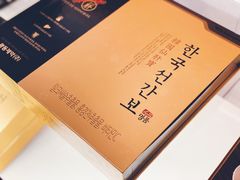 -多愿韩国护肝宝(济州店)