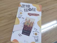 -1点点(嘉兴八佰伴华府店)