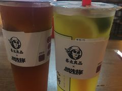 -茶太良品·北京特色茶饮(西站食宝街店)