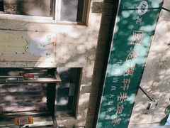 -大益烤鸡