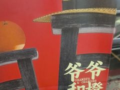 -瑞幸咖啡(西铁营万达广场店)