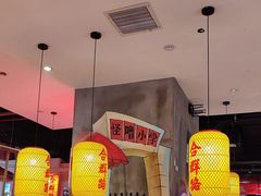 -怪噜范·老贵阳街头名小吃(汇金星力城店)