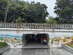 -人民公园(罗湖区)