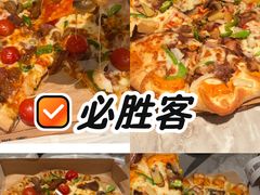 -必胜客(金鹰店)
