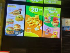 -麦当劳(东吴广场银泰城店)