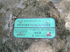 -太平山顶