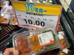 -AEON永旺(东方宝泰店)