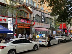 -味家烤肉烤鳗鱼牛排(西塔旗舰店)