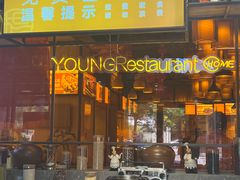 -小杨烤肉·陕西烧烤·陕西地方菜(东新街【永兴坊】店)