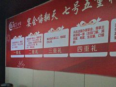 -洛阳宴·洛阳菜(南昌路店)