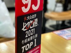 -哈灵现炒本帮面(宁波路店)