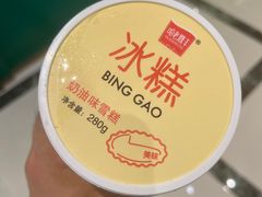 -老鼎丰(靖宇街总店)