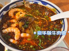 -裕龙汤泉