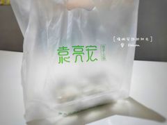 -袁记云饺(西安路店)