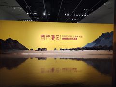 -中华艺术宫(上海美术馆)