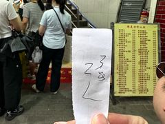 -醉贤居