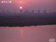 -天津东丽湖风景区